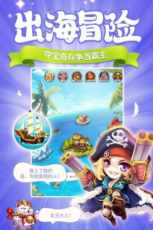 救援花卉销售员