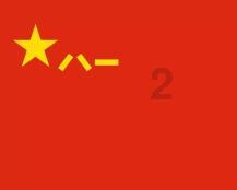 幻想纹章3.4